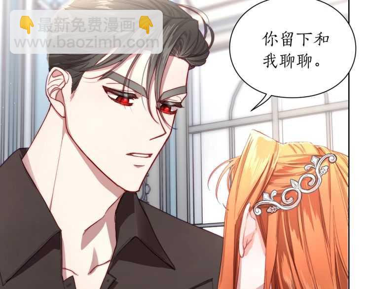第59话 夫人的锋利90