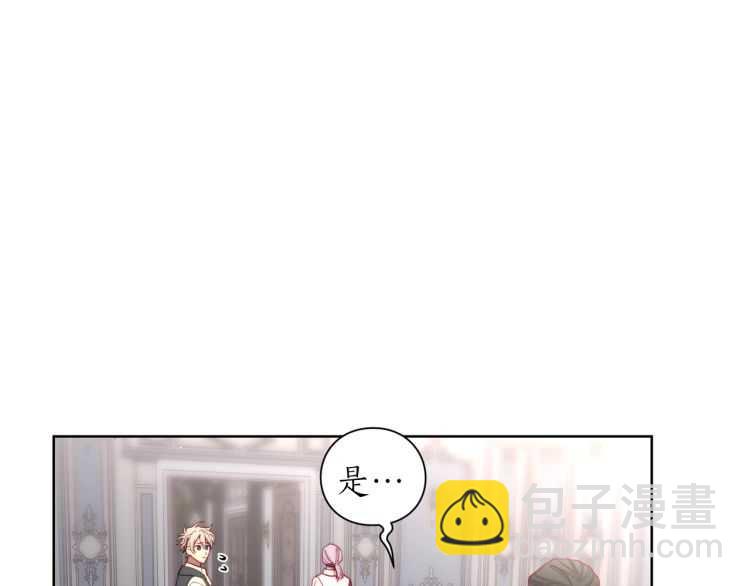 第59话 夫人的锋利93