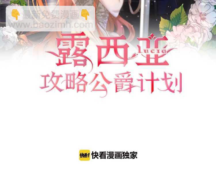 第60话 想你对我发脾气1