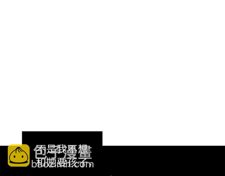 第60话 想你对我发脾气101