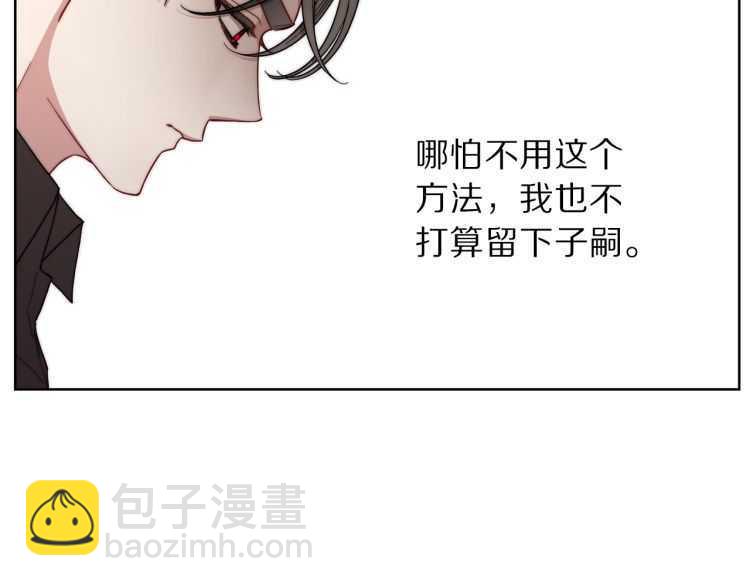 第60话 想你对我发脾气104