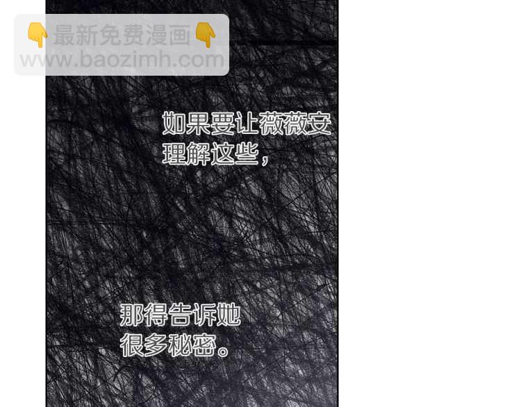 第60话 想你对我发脾气109