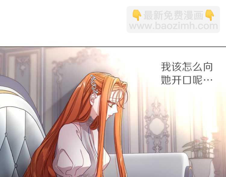 第60话 想你对我发脾气111