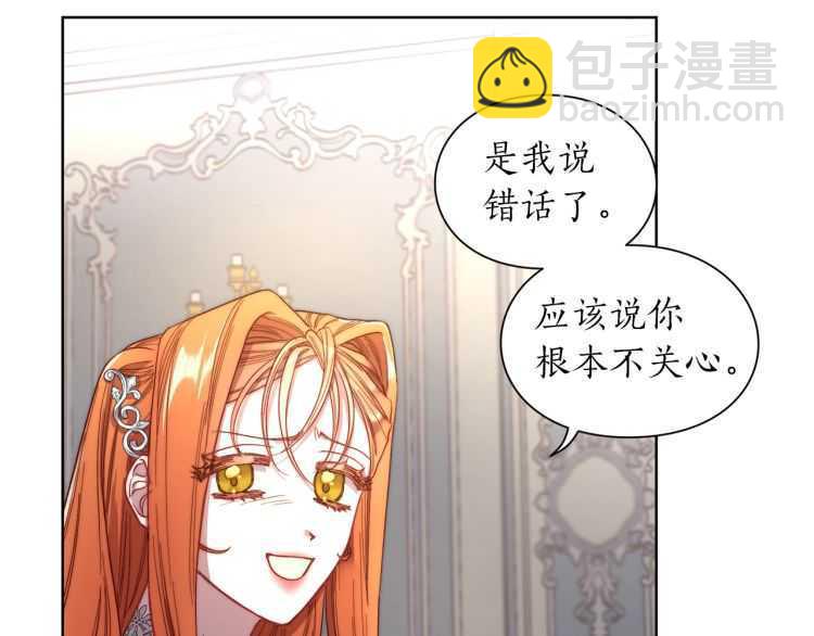 第60话 想你对我发脾气117