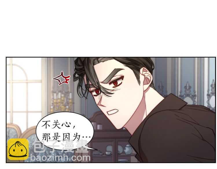 第60话 想你对我发脾气119