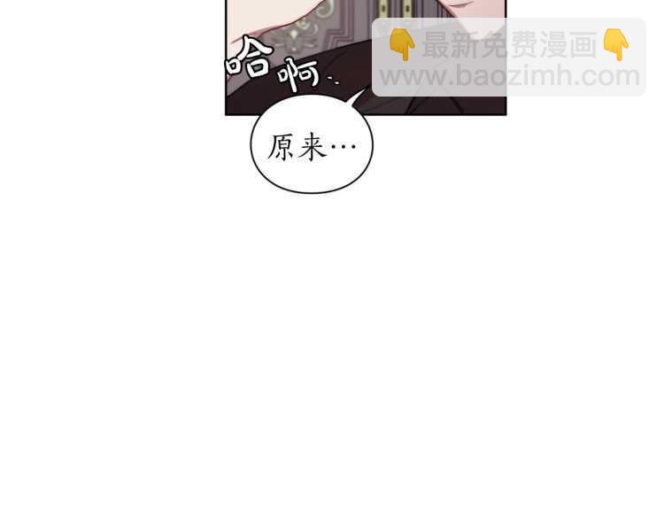 第60话 想你对我发脾气123