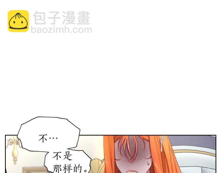 第60话 想你对我发脾气129