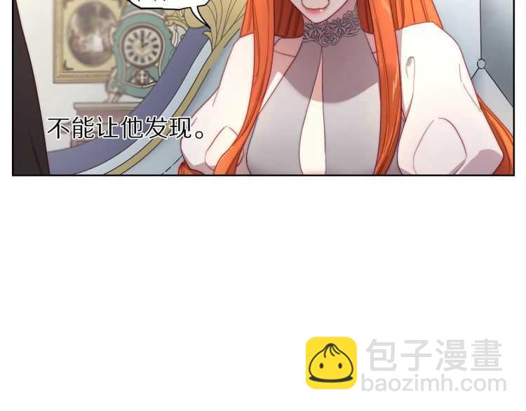 第60话 想你对我发脾气130