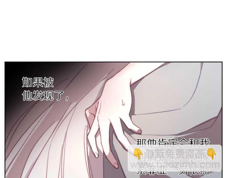 第60话 想你对我发脾气131