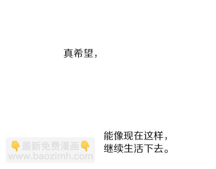 第60话 想你对我发脾气133