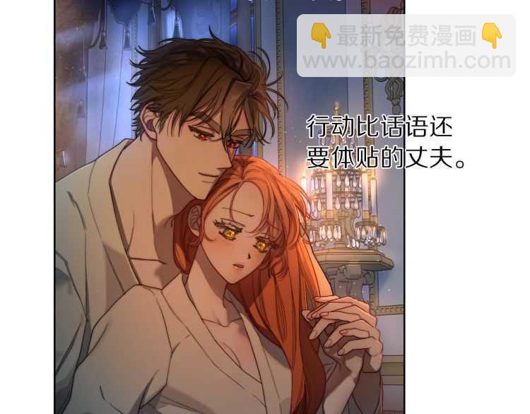 第60话 想你对我发脾气135