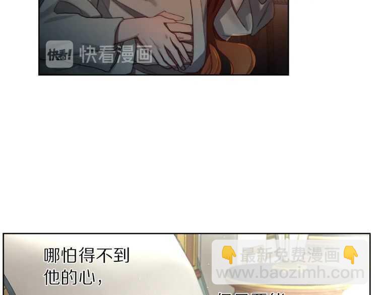 第60话 想你对我发脾气136