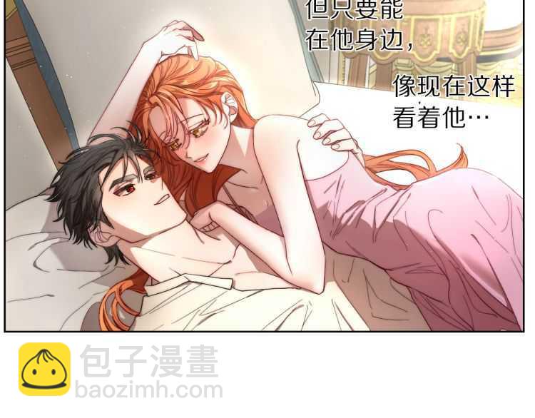 第60话 想你对我发脾气137