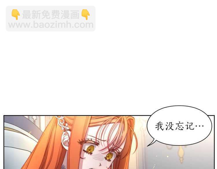 第60话 想你对我发脾气138