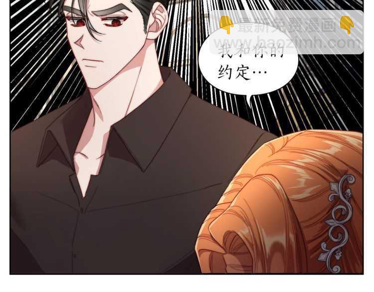 第60话 想你对我发脾气140