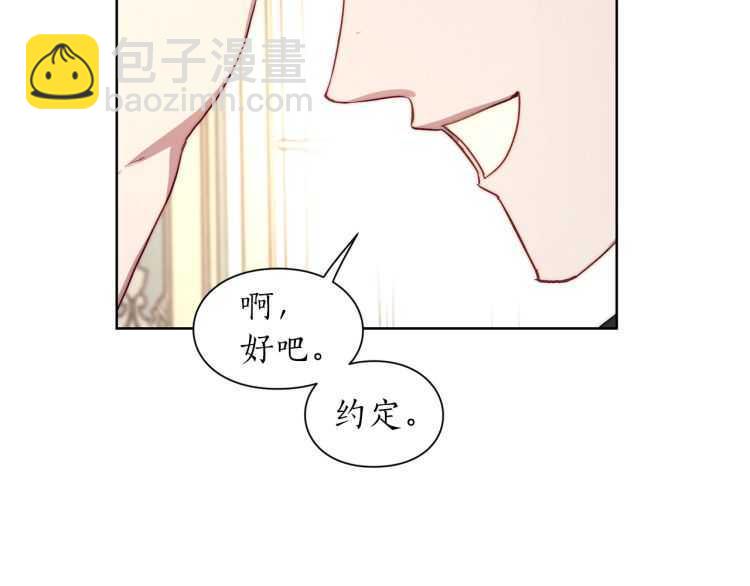 第60话 想你对我发脾气144