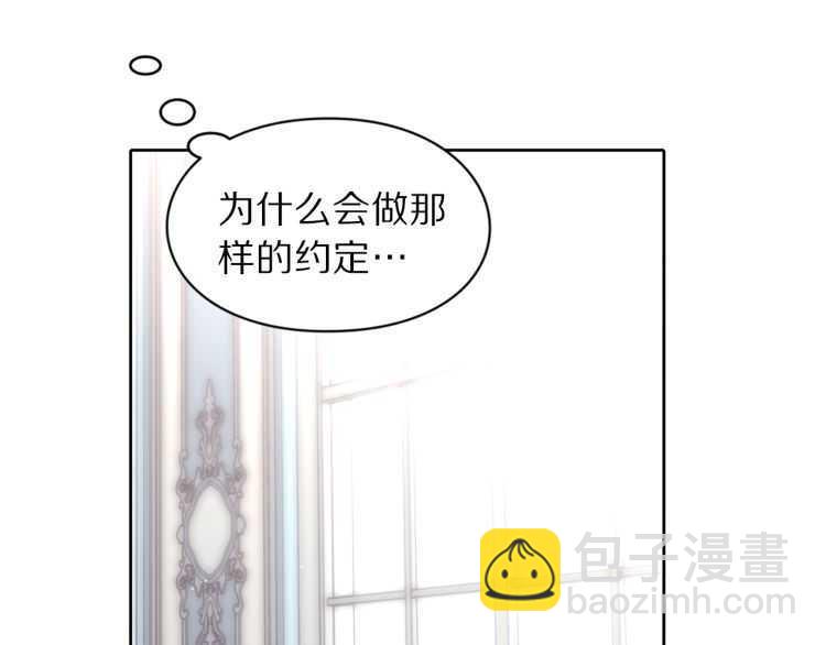 第60话 想你对我发脾气146