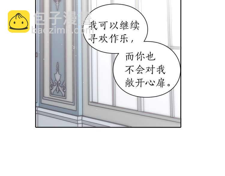 第60话 想你对我发脾气147