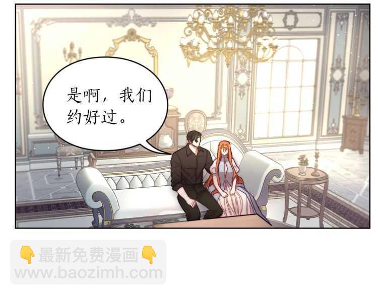 第60话 想你对我发脾气149