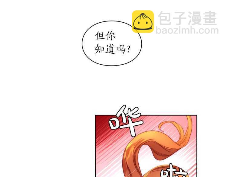 第60话 想你对我发脾气151