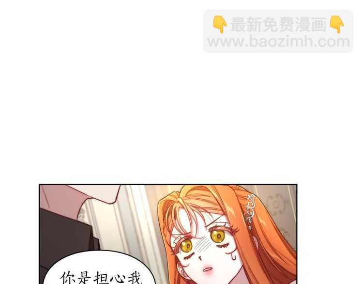第60话 想你对我发脾气159
