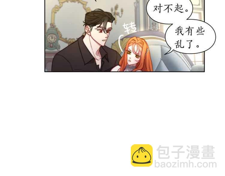 第60话 想你对我发脾气161
