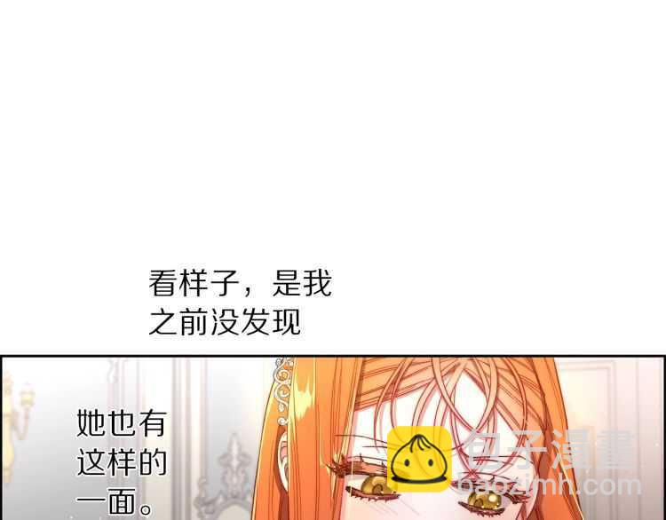 第60话 想你对我发脾气168