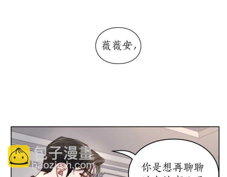 第60话 想你对我发脾气17