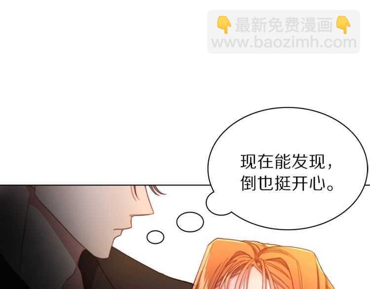 第60话 想你对我发脾气172