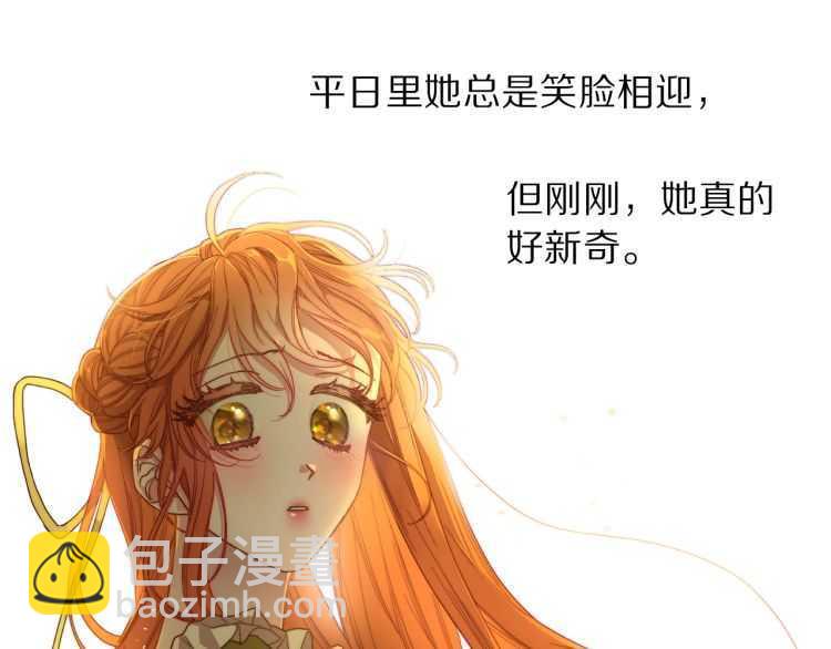 第60话 想你对我发脾气174