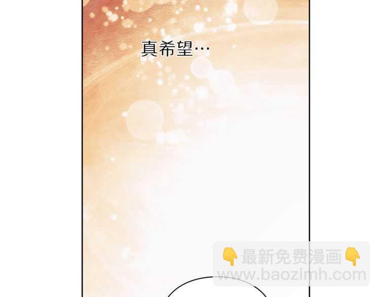 第60话 想你对我发脾气177