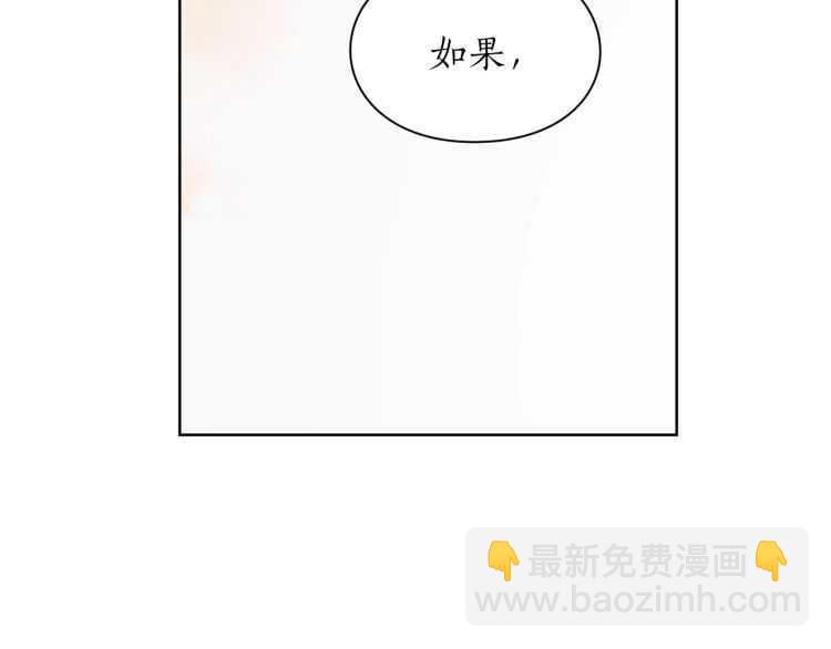 第60话 想你对我发脾气178