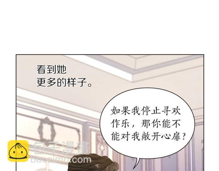 第60话 想你对我发脾气179