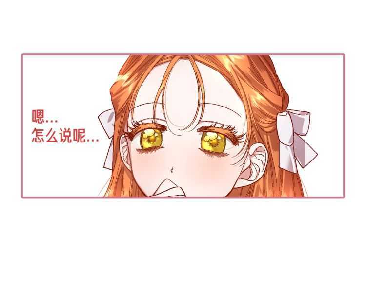 第60话 想你对我发脾气185