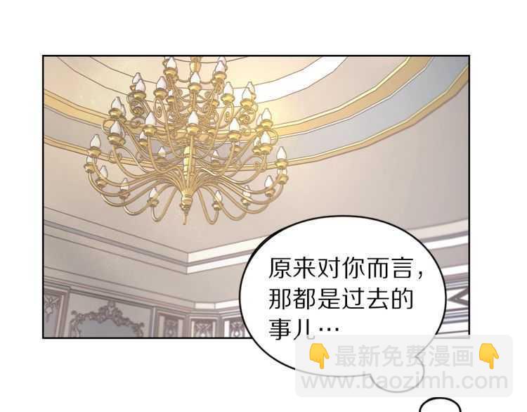 第60话 想你对我发脾气22