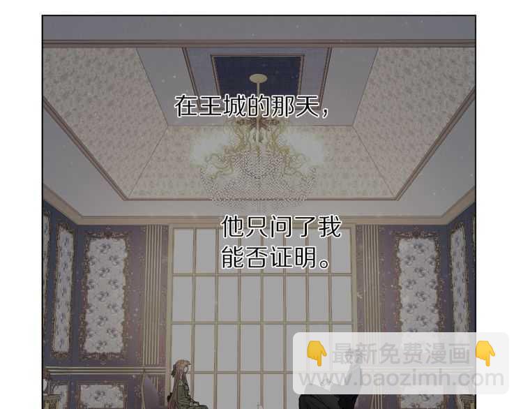 第60话 想你对我发脾气24