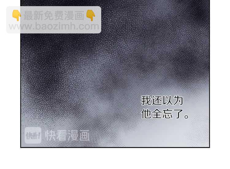 第60话 想你对我发脾气27