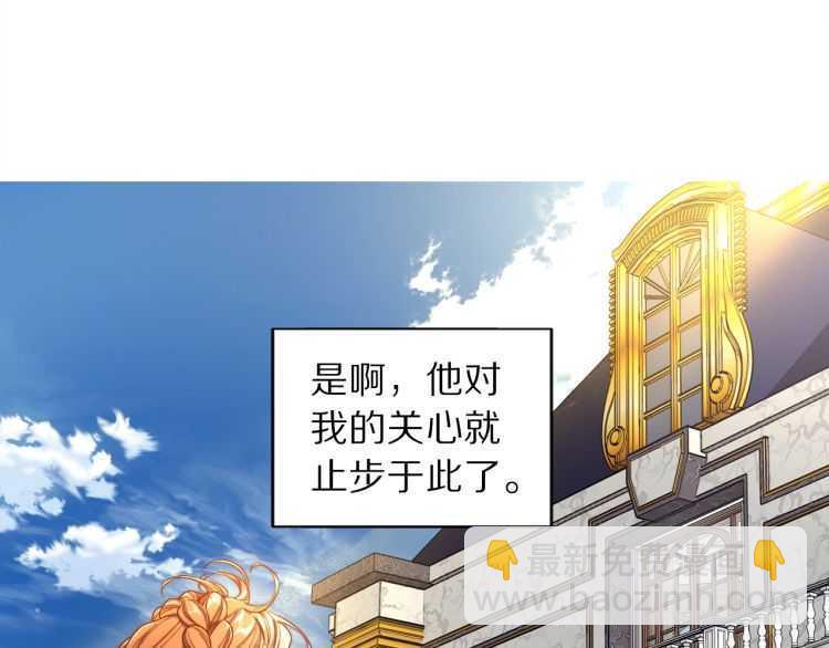 第60话 想你对我发脾气28
