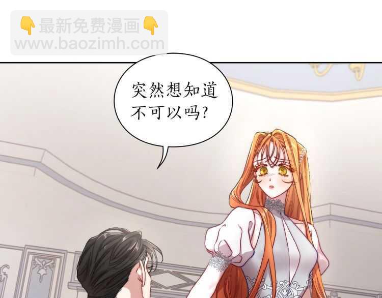 第60话 想你对我发脾气3