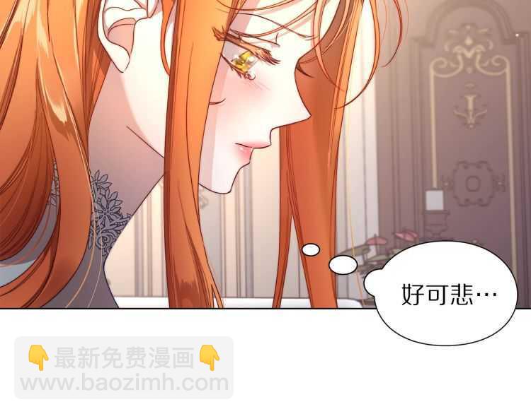 第60话 想你对我发脾气31