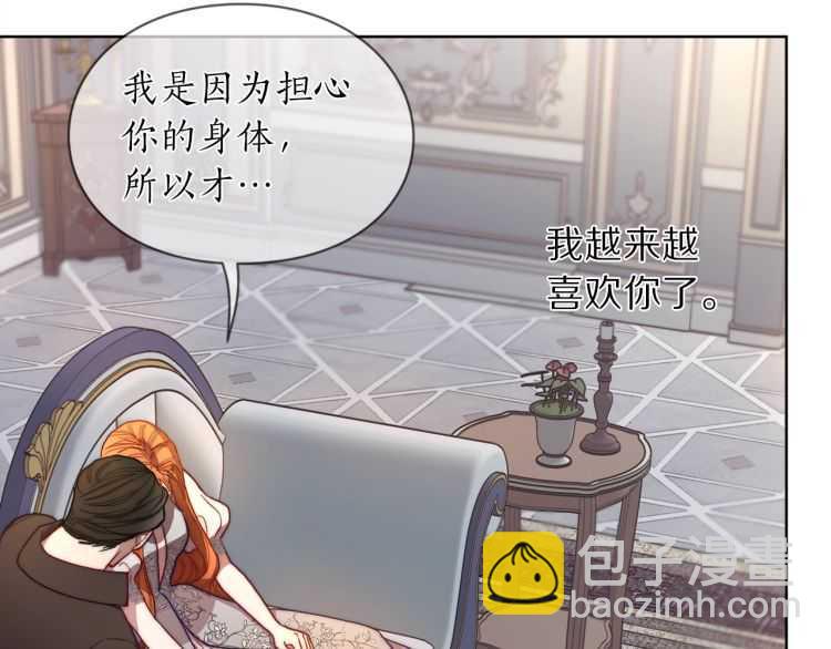 第60话 想你对我发脾气33