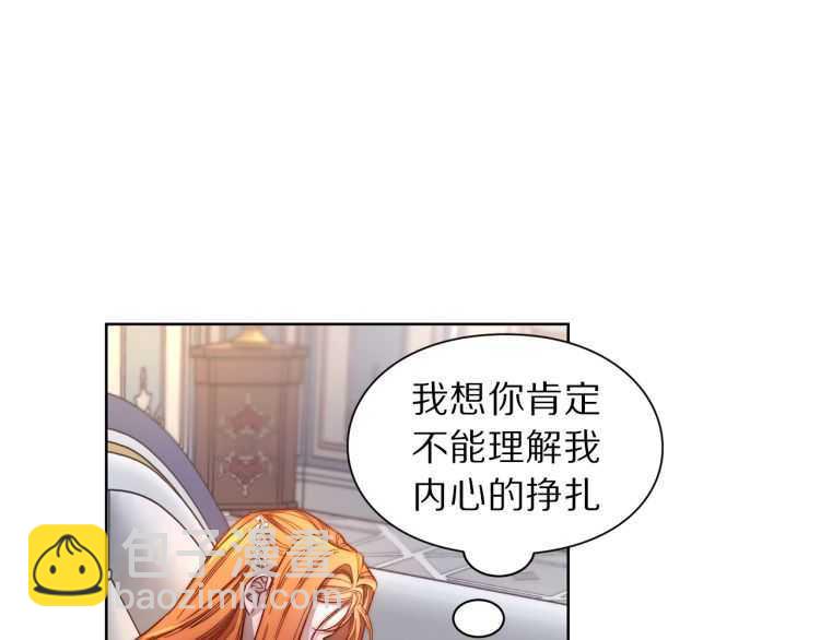 第60话 想你对我发脾气35