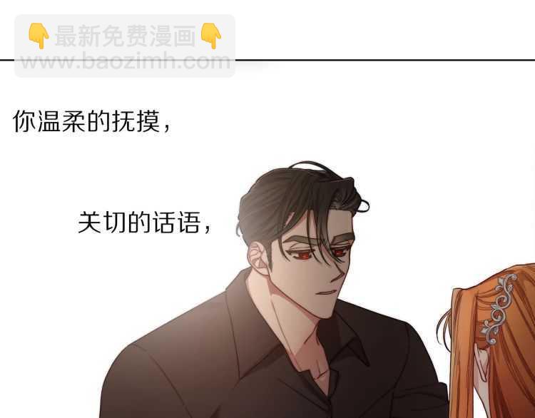 第60话 想你对我发脾气38