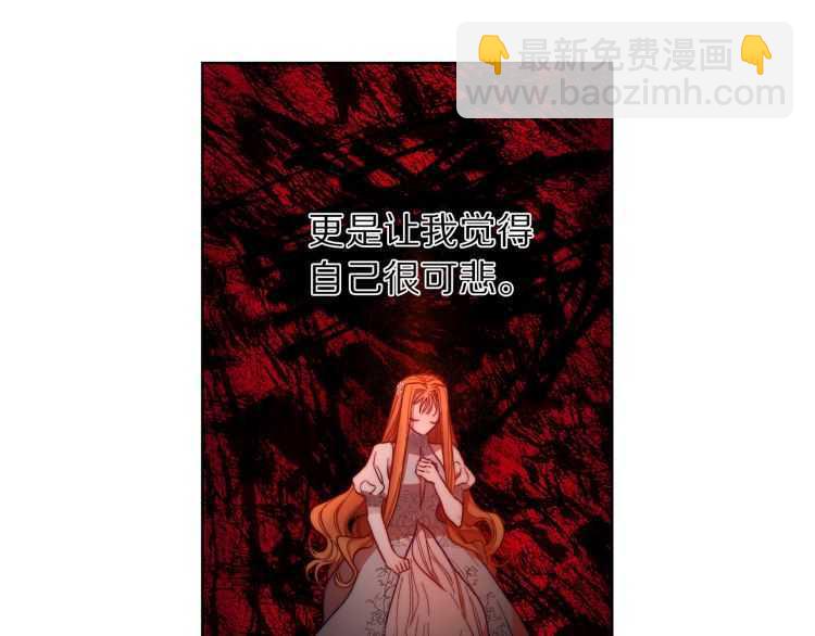 第60话 想你对我发脾气40
