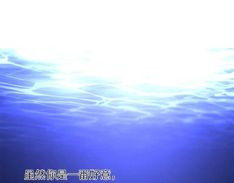 第60话 想你对我发脾气42