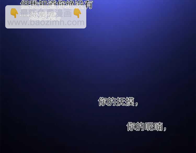 第60话 想你对我发脾气43
