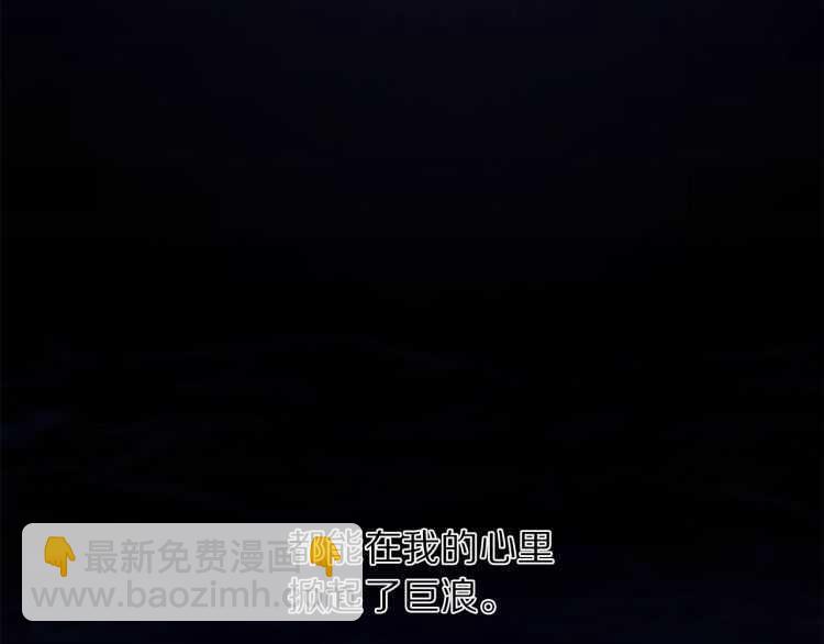 第60话 想你对我发脾气44