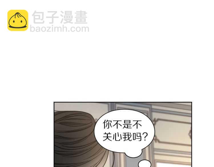 第60话 想你对我发脾气46