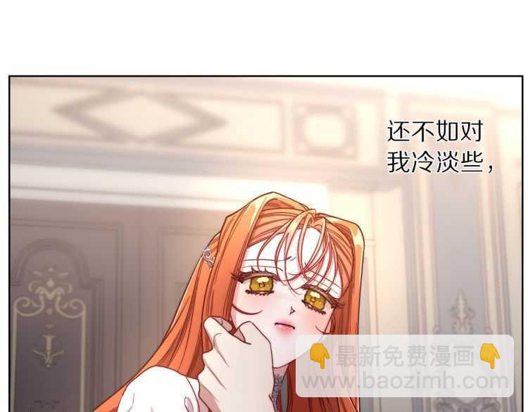 第60话 想你对我发脾气49
