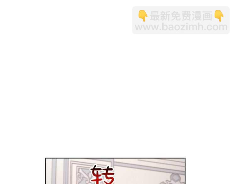 第60话 想你对我发脾气5
